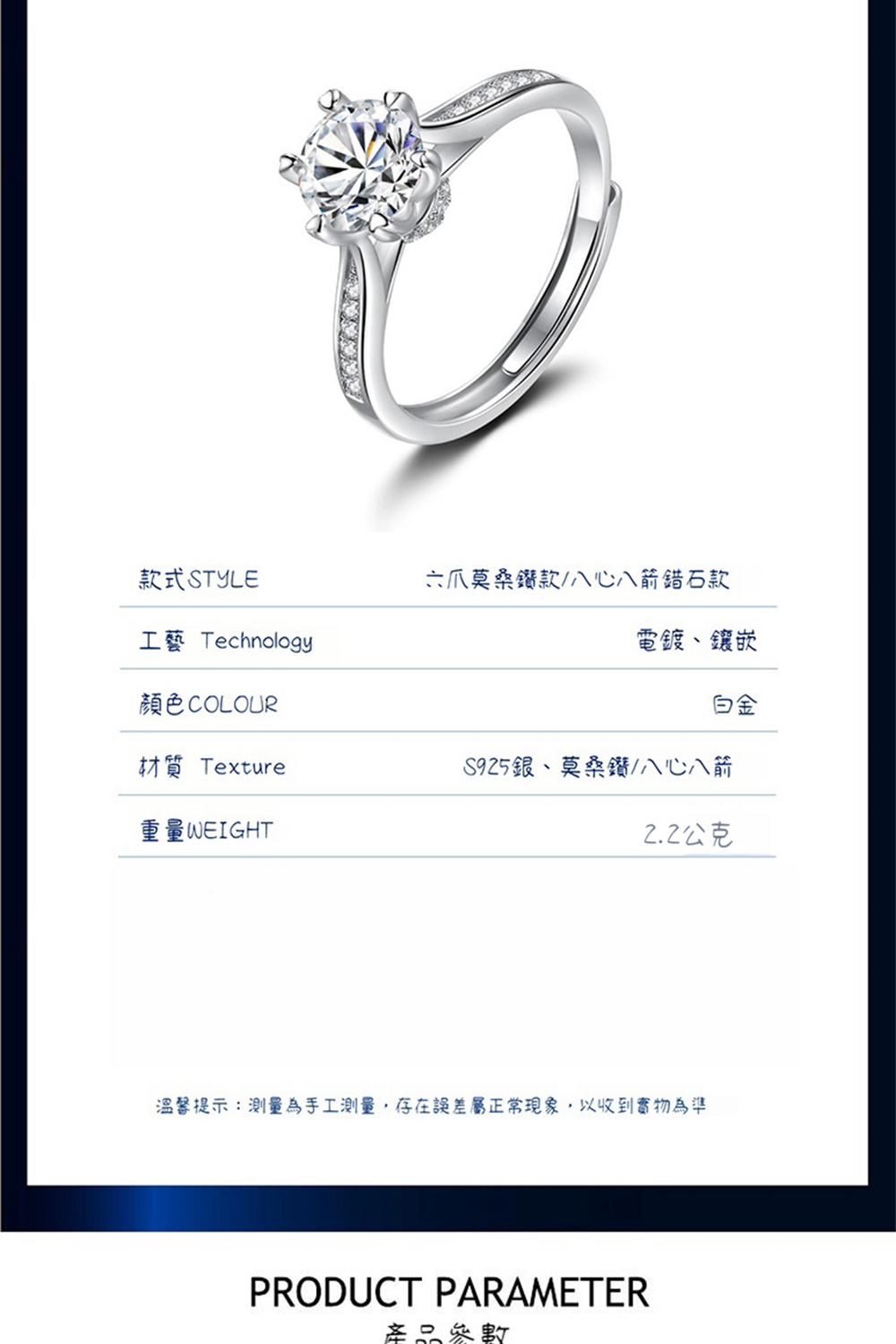 æº«é¦¨æç¤ºæ¸¬éçºæå·¥æ¸¬é,å­å¨èª¤å·®å±¬æ­£å¸¸ç¾è±¡,ä»¥æ¶å°å¯¦ç©çºæº
