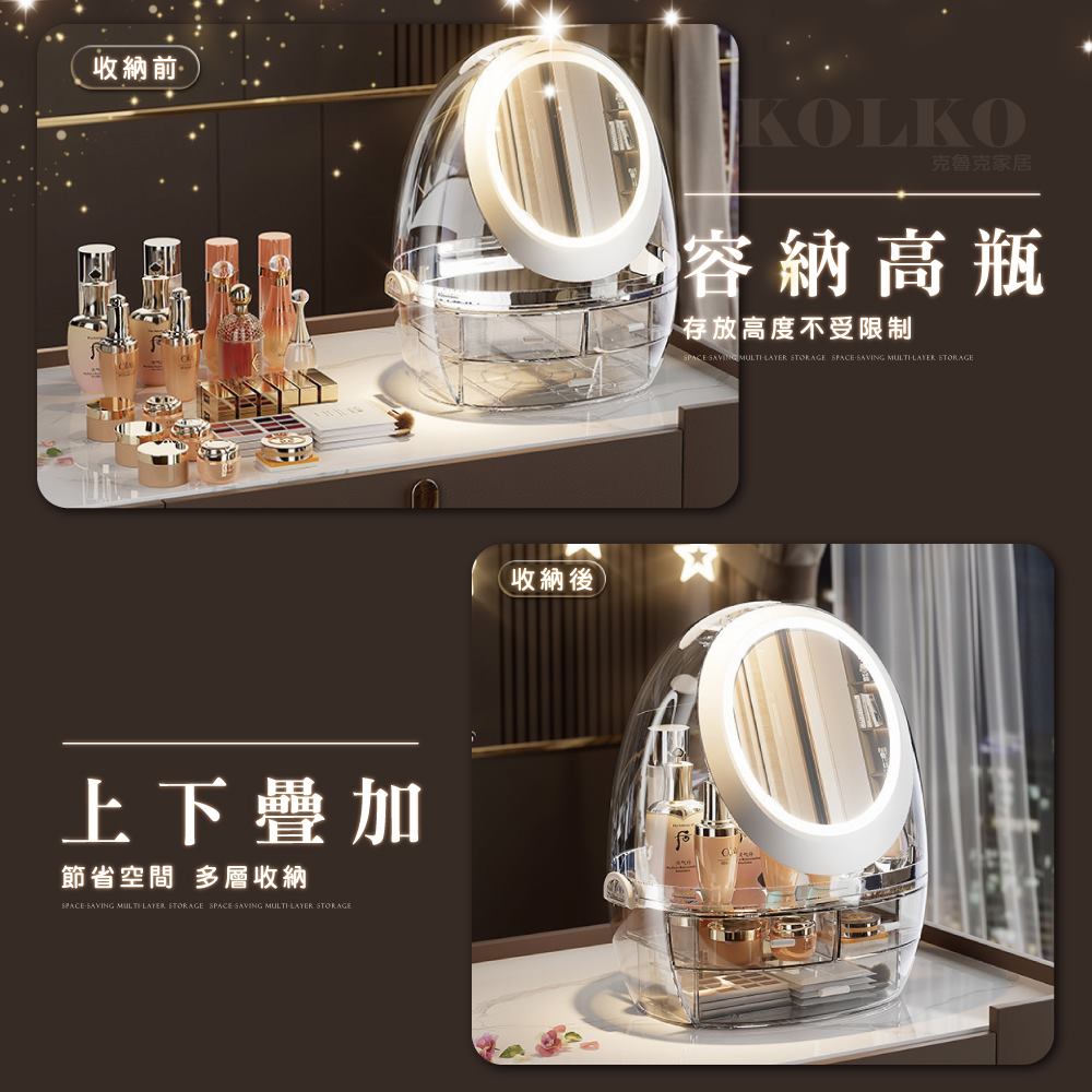 Clook 鹿客家居 帶鏡化妝品收納盒(化妝箱 彩妝收納 刷