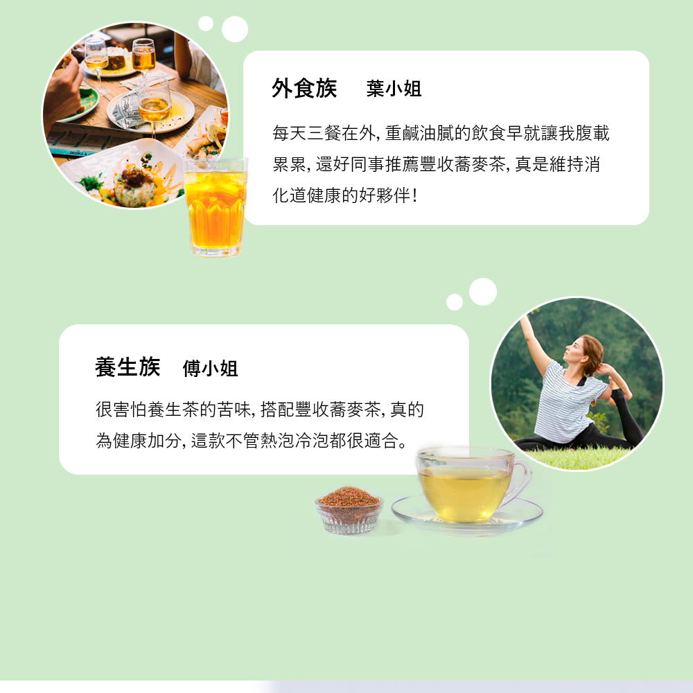 每天三餐在外, 重鹹油膩的飲食早就讓我腹載