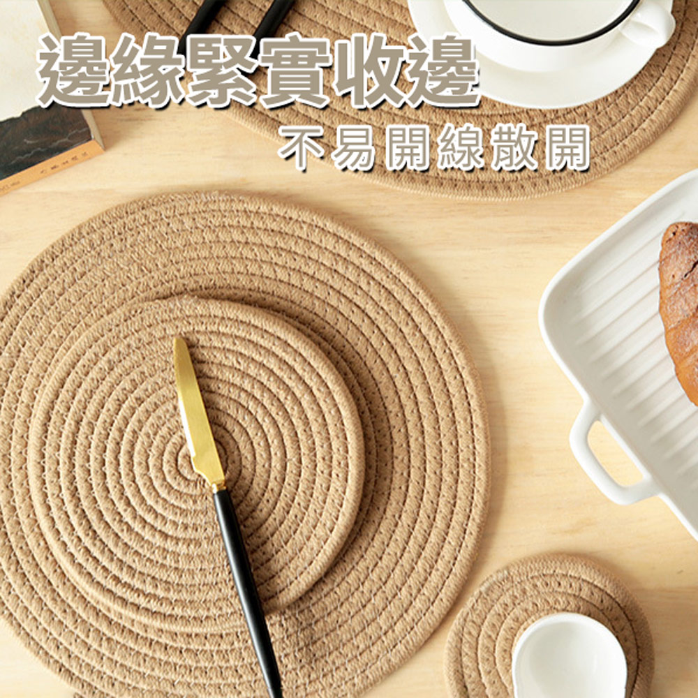 zozo 編織隔熱墊-30cm(防熱防燙/鍋墊/桌墊/杯墊/