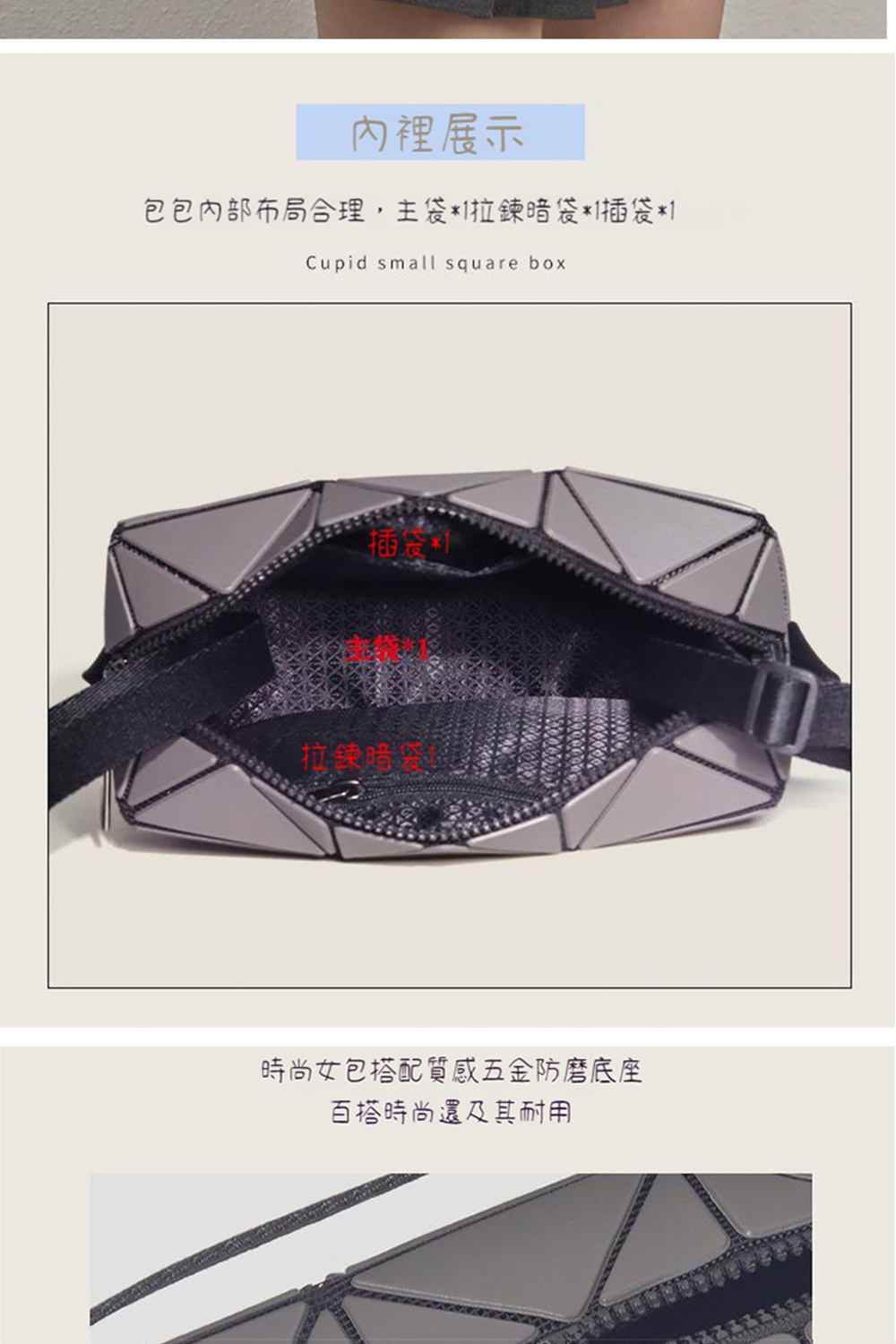 包包內部布局合理,主袋1拉鍊暗袋1插袋1