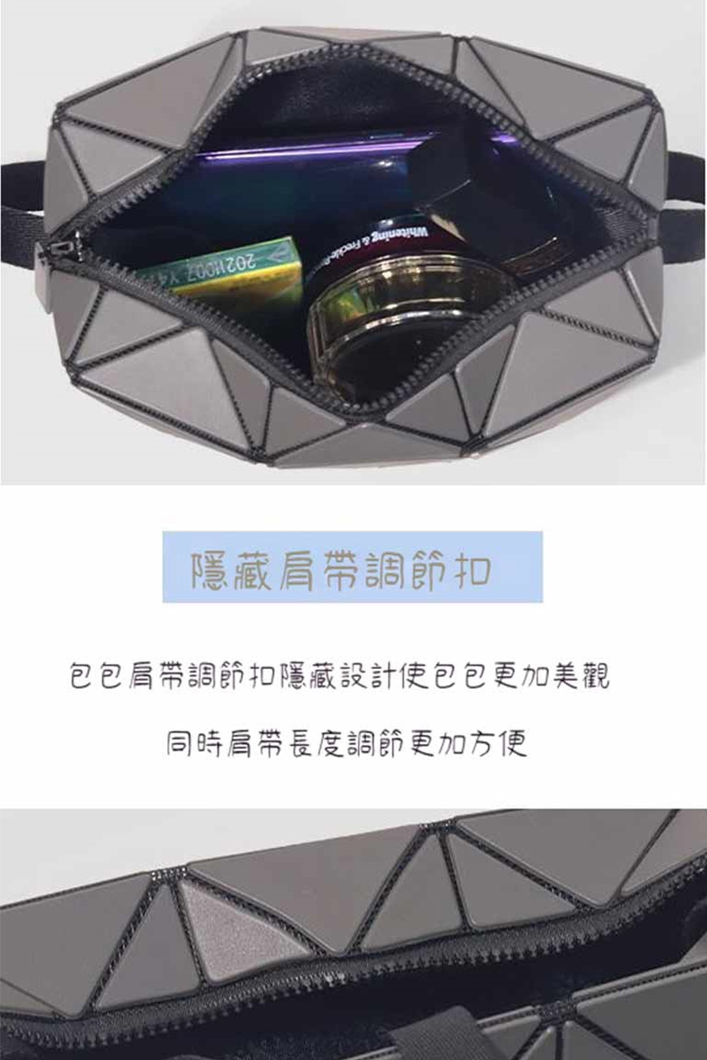 隱藏肩帶調節扣 包包肩帶調節扣隱藏設計使包包更加美觀 同時肩帶長度調節更加方便 