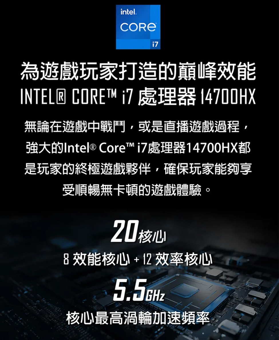 MSI 微星 17吋i7獨顯RTX特仕(Sword 17 H