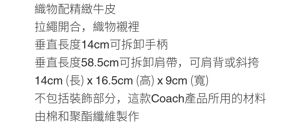 COACH蔻馳官方直營 經典Logo迷你水桶包-銀色硬體/黑