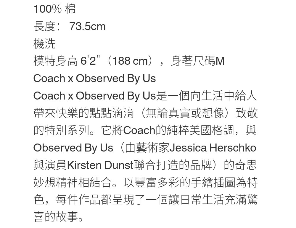 COACH蔻馳官方直營 T 恤COACH X OBSERVE