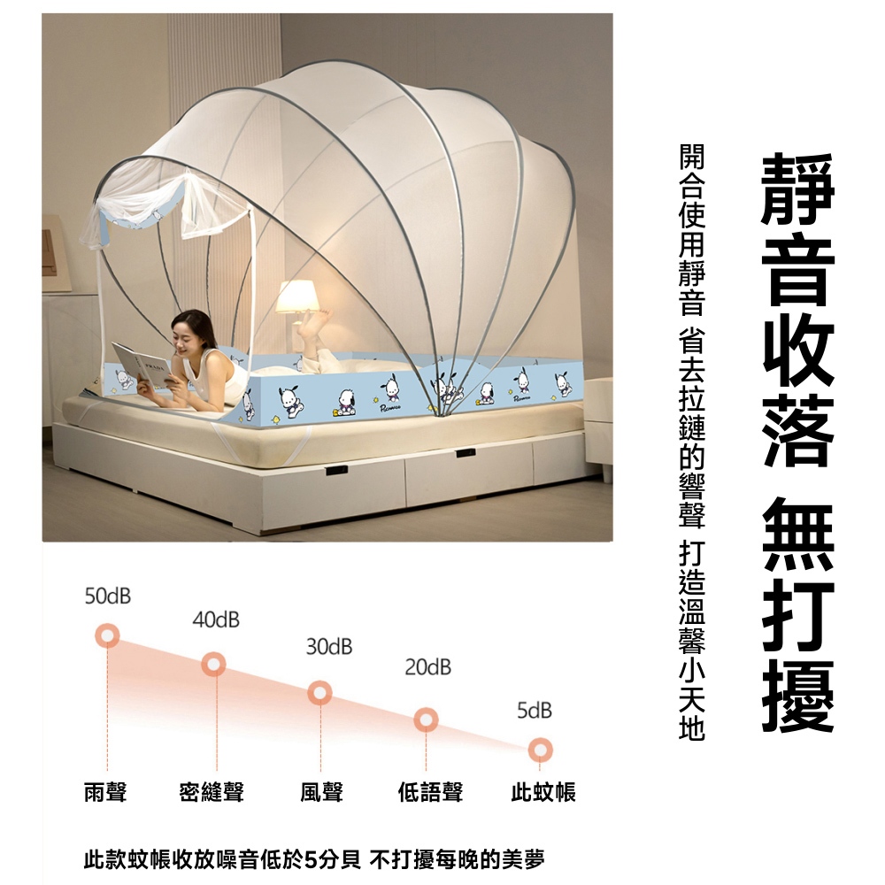 歐德沐 蚊帳可站立150公分 折疊蚊帳 蚊帳 蚊帳雙人(蚊帳