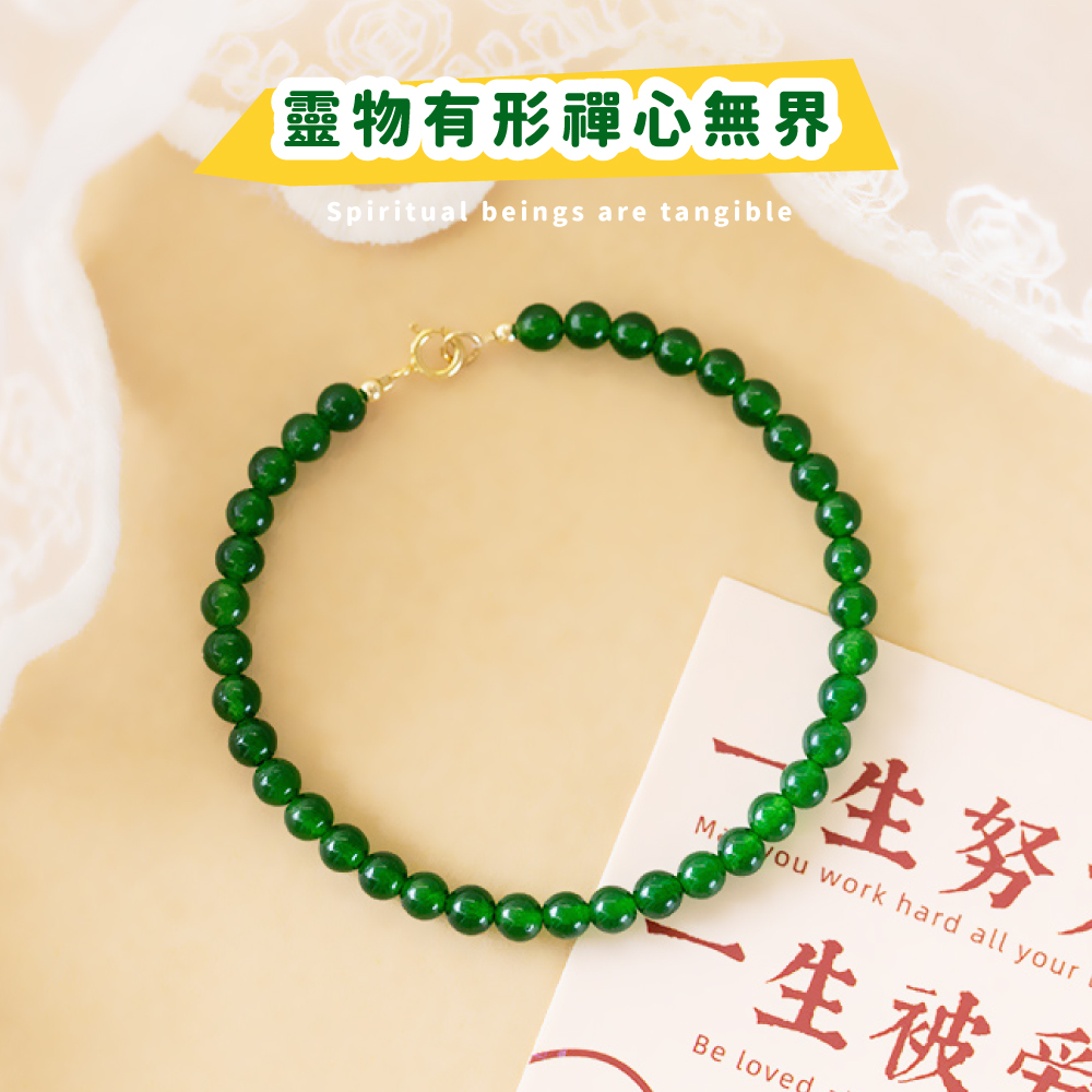 靈物有形禪心無界 生努 生被受 