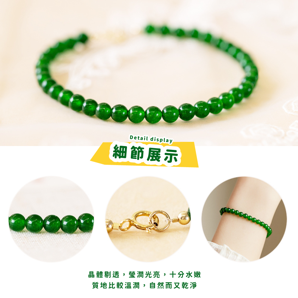 細節展示 晶體剔透,瑩潤光亮,十分水嫩 質地比較溫潤,自然而又乾淨 