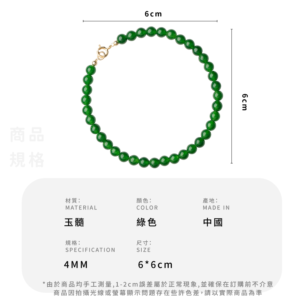 由於商品均手工測量,12cm誤差屬於正常現象,並確保在訂購前不介意