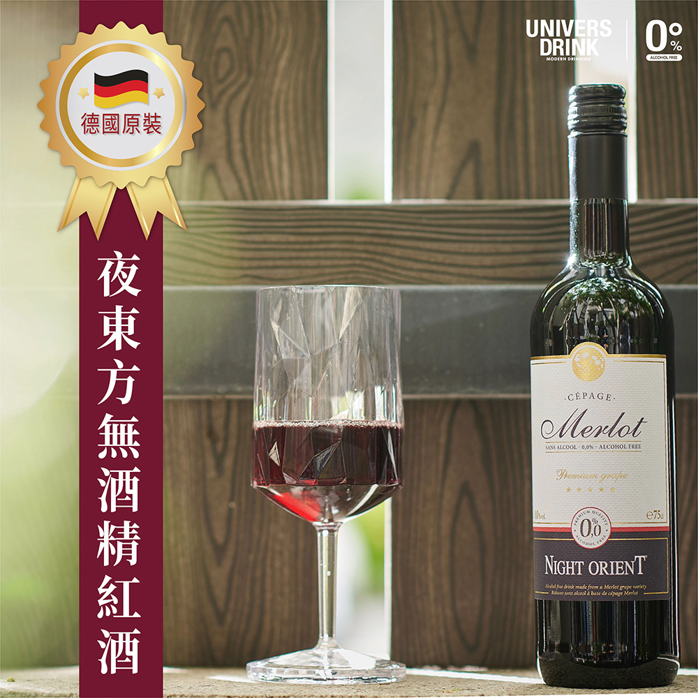 UNIVERS DRINK 5瓶組 夜東方 Merlot 無