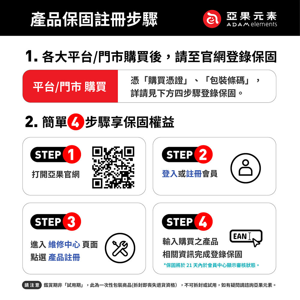 ADAM亞果元素 Mag 5 - 詳情7