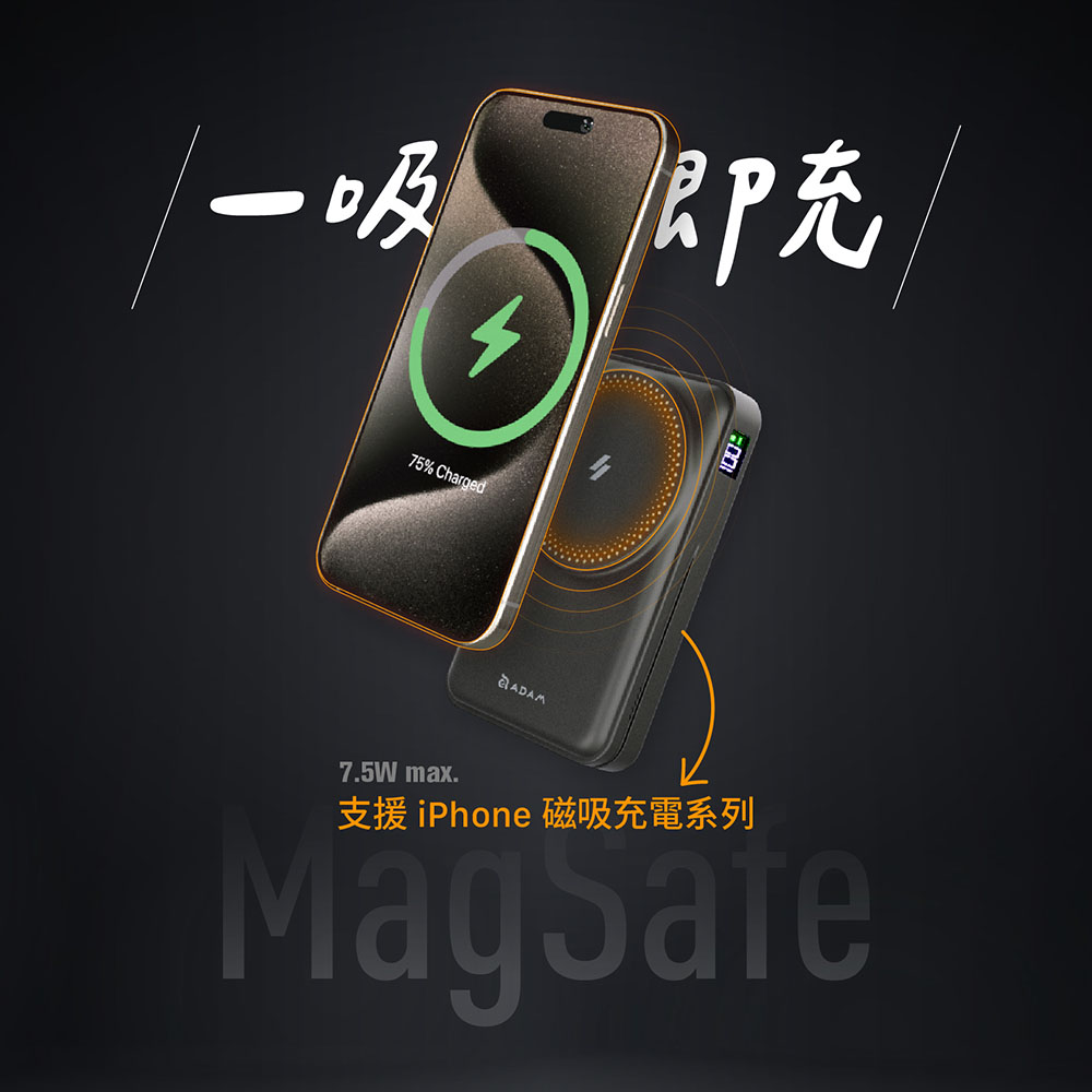 ADAM亞果元素 Mag 5 - 詳情8