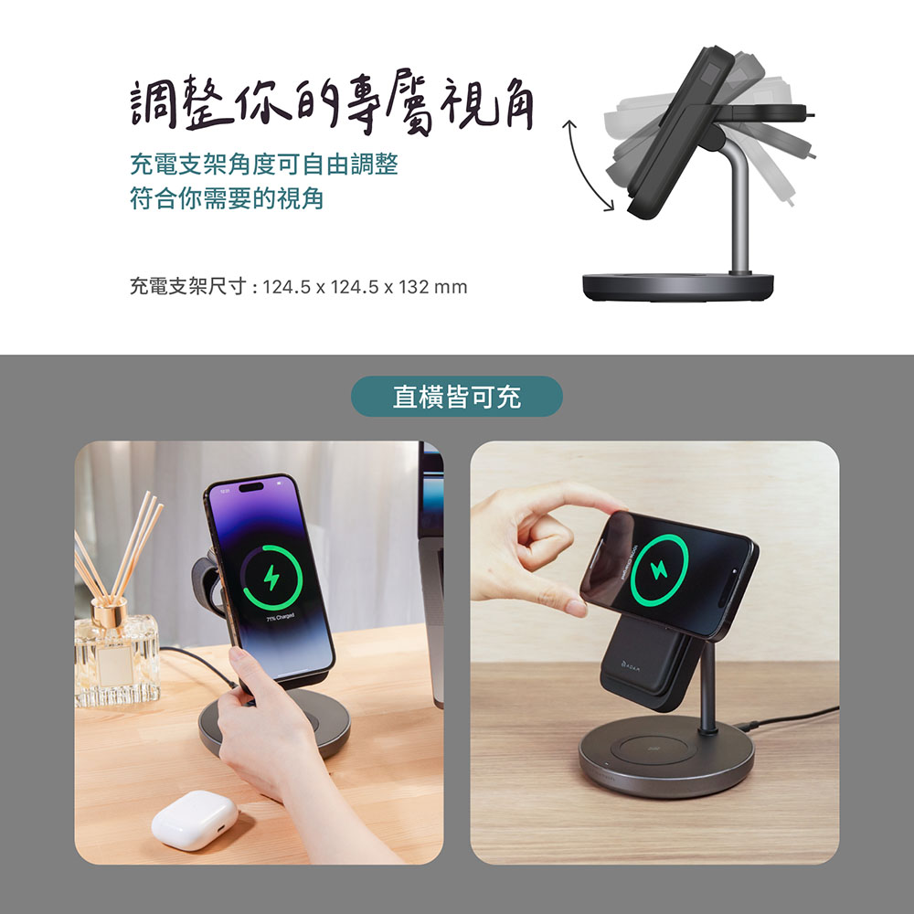 ADAM亞果元素 Mag 5 - 詳情17