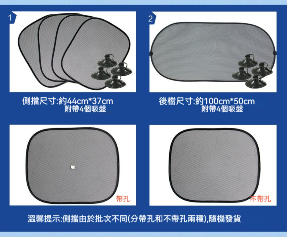 茉家 汽車沁涼防曬降溫遮陽罩(轎車遮陽六件套1組)優惠推薦