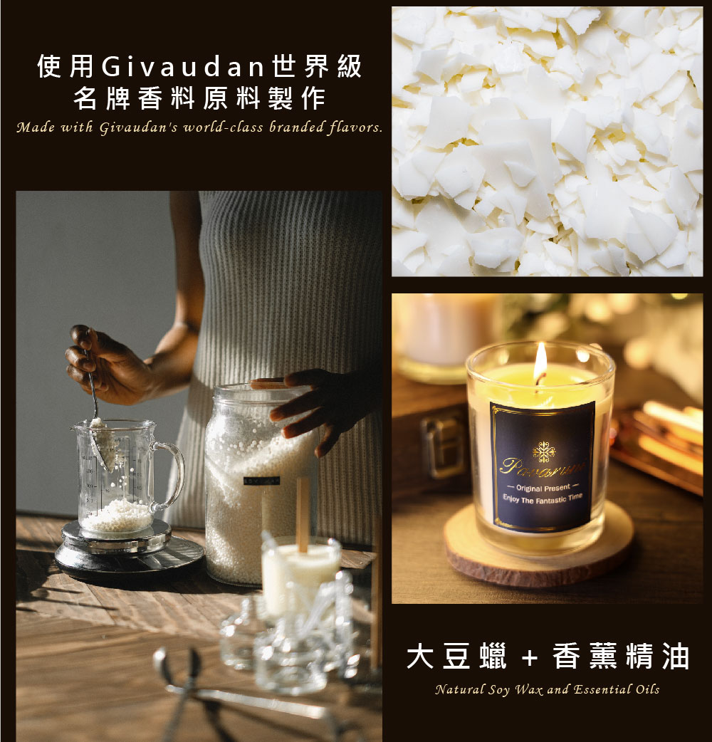 ä½¿ç¨Givaudanä¸çç´ åçé¦æåæè£½ä½ å¤§è±è   é¦è°ç²¾æ²¹ 