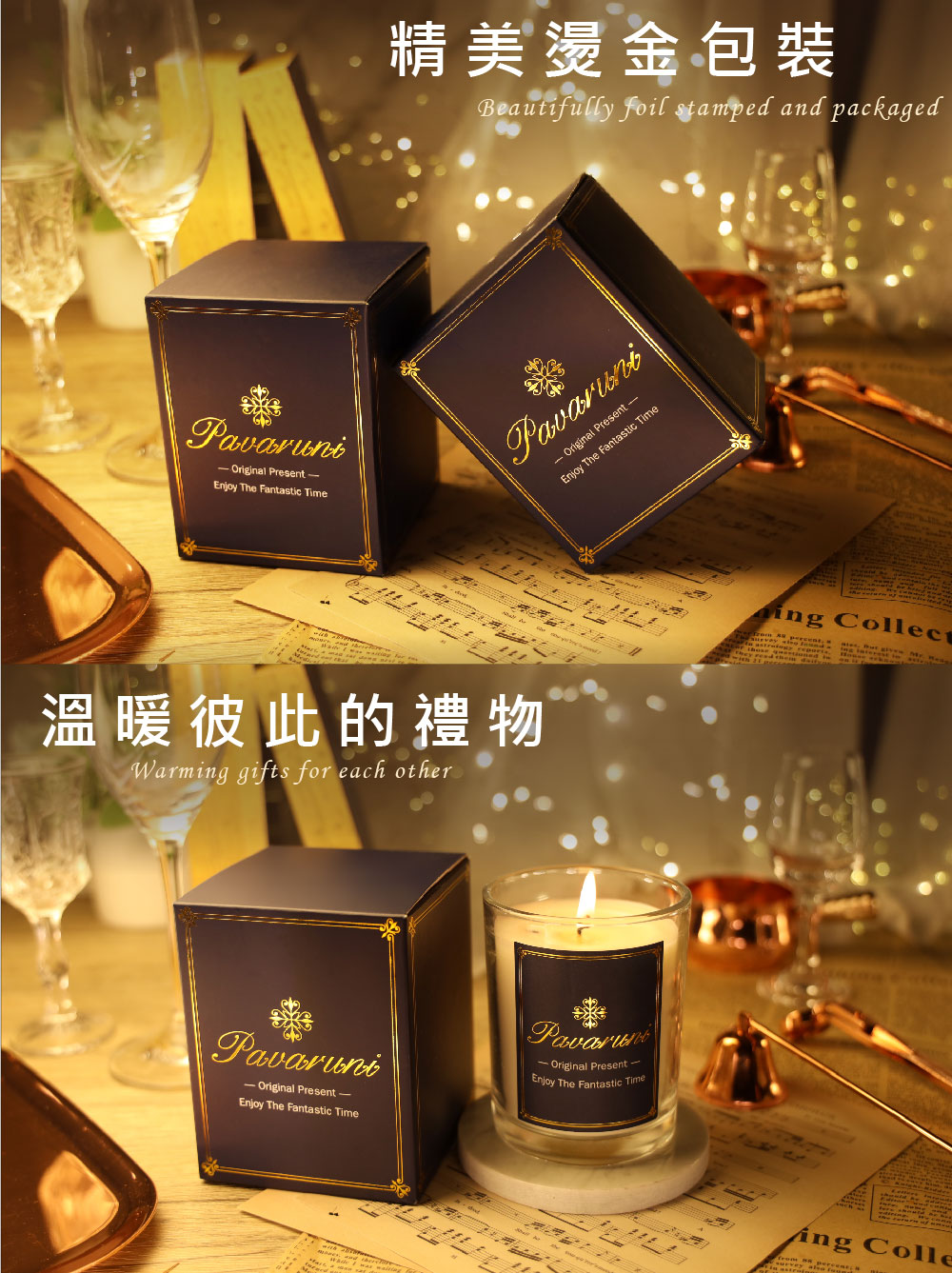 ç²¾ç¾çéåè£ æº«æå½¼æ­¤çç¦®ç© 