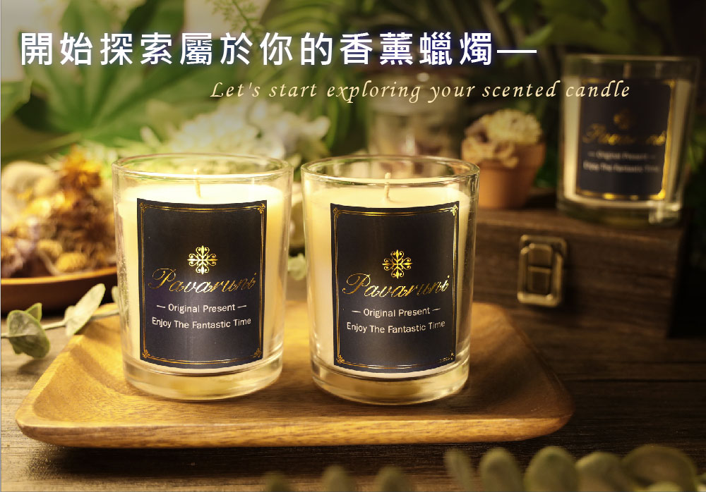 éå§æ¢ç´¢å±¬æ¼ä½ çé¦è°è ç­ Original Present ä¸ 