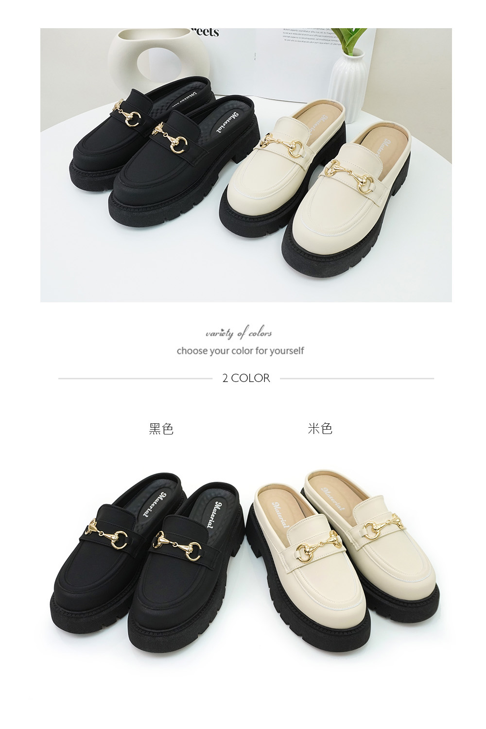 MATERIAL 瑪特麗歐 全尺碼23-27 女鞋 懶人鞋 MATERIAL 瑪特麗歐 全尺碼23-27 女鞋 懶人鞋