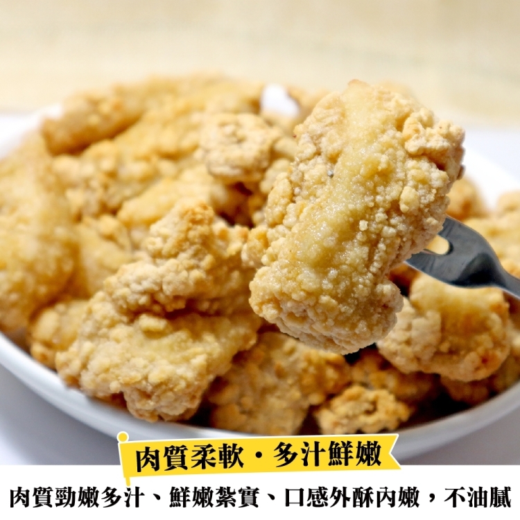 海肉管家 台灣鹹酥雞-量販包(3包_500g/包)好評推薦