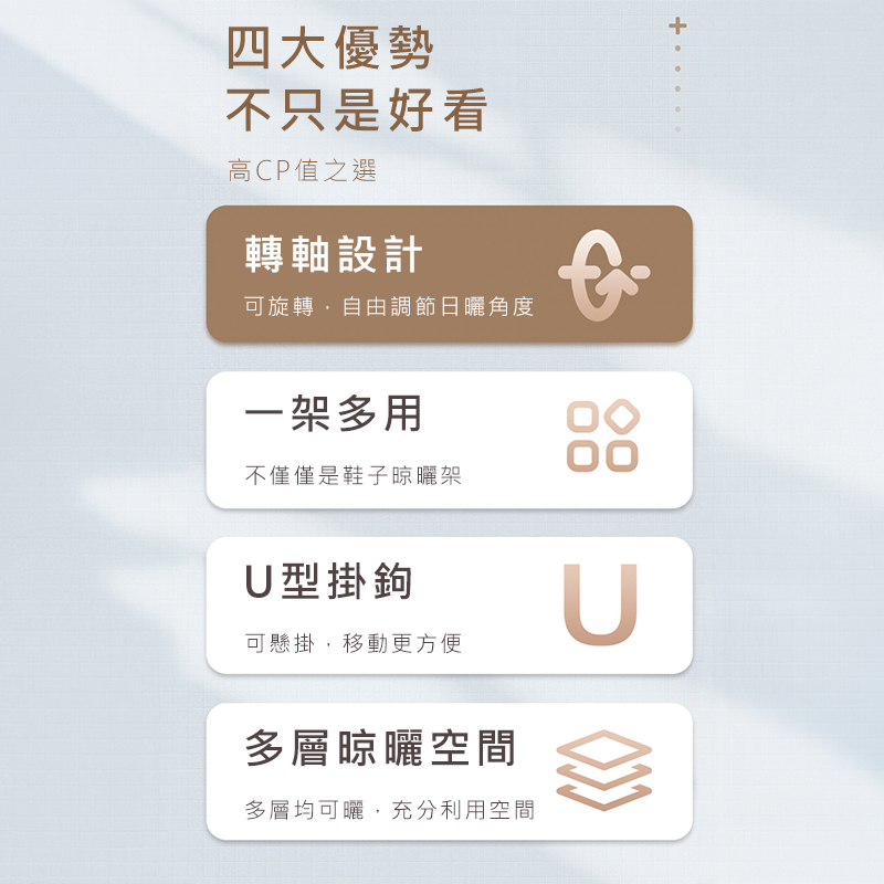HappyLife 多功能晾曬鞋架三層 Y11640(鞋架 