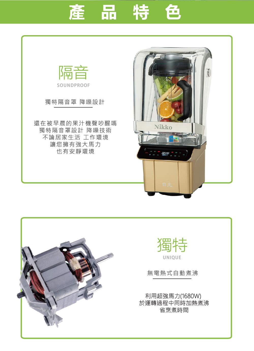 NIKKO日光 BL-169 - 詳情3