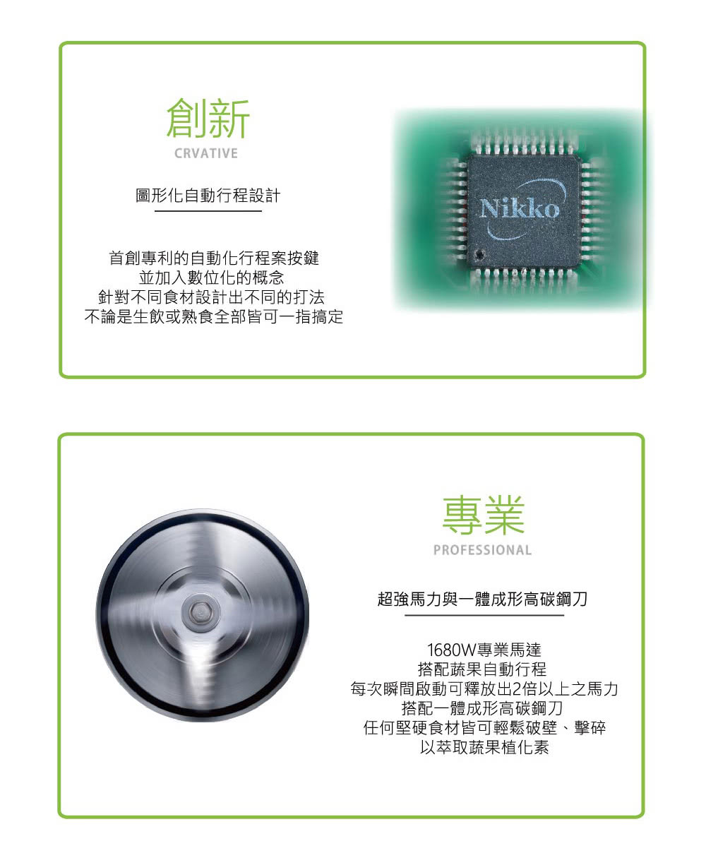 NIKKO日光 BL-169 - 詳情4