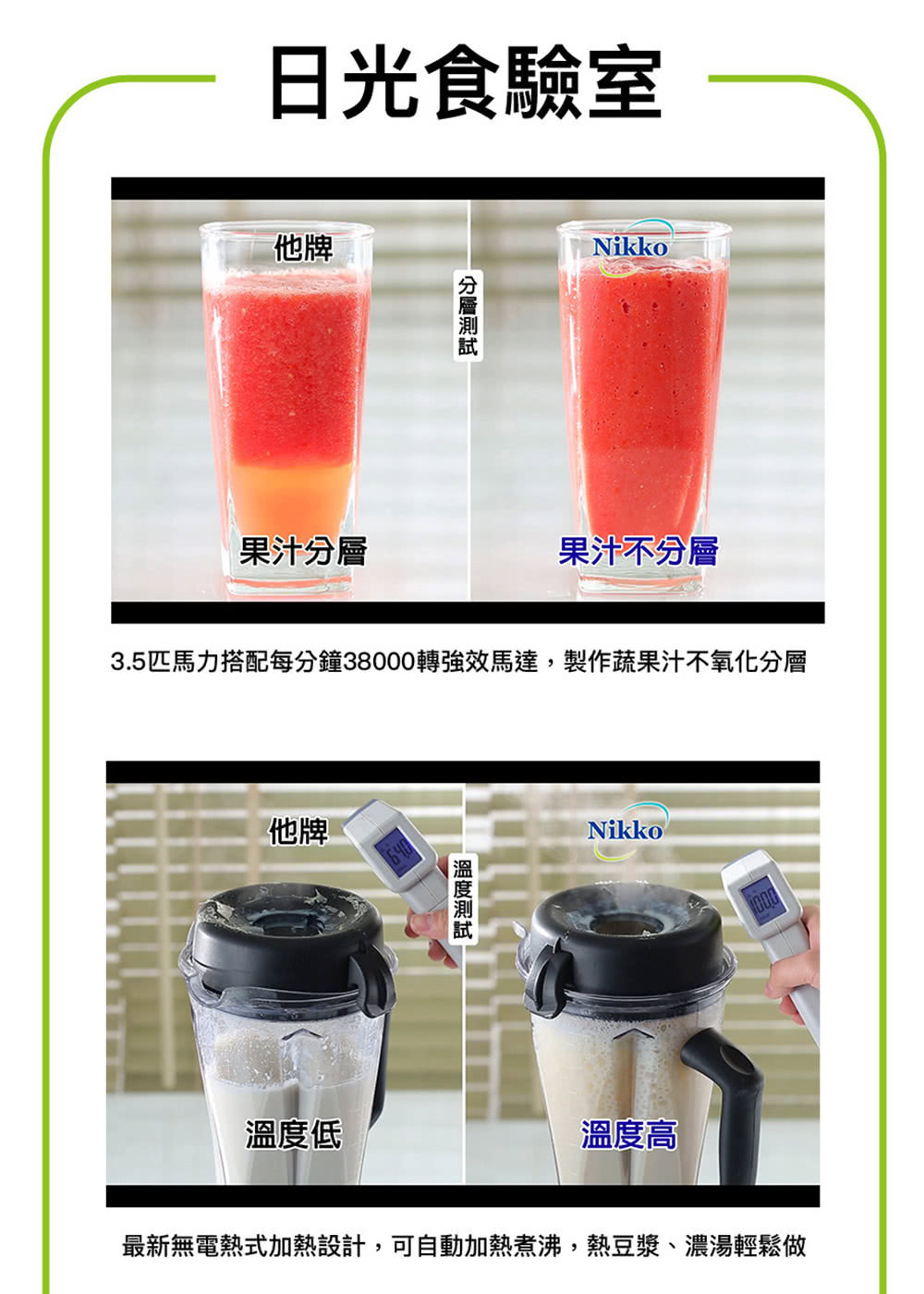 NIKKO日光 BL-169 - 詳情7