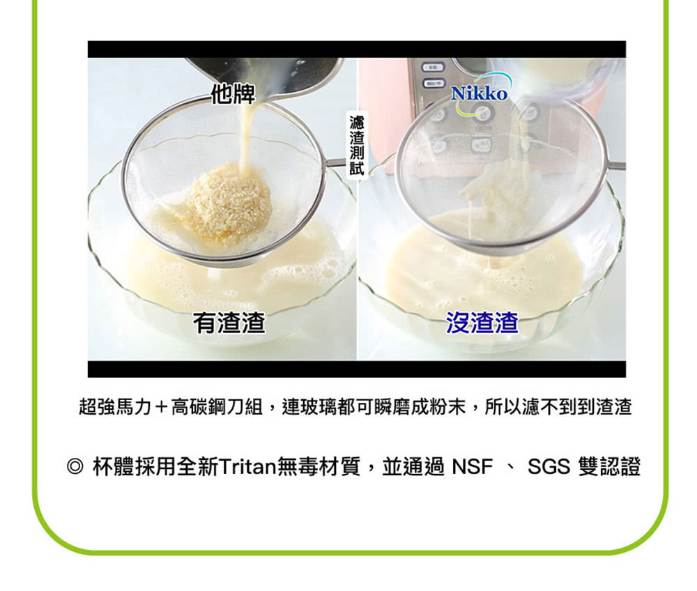 NIKKO日光 BL-169 - 詳情8