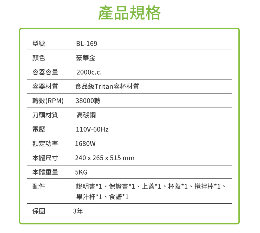 NIKKO日光 BL-169 - 詳情9