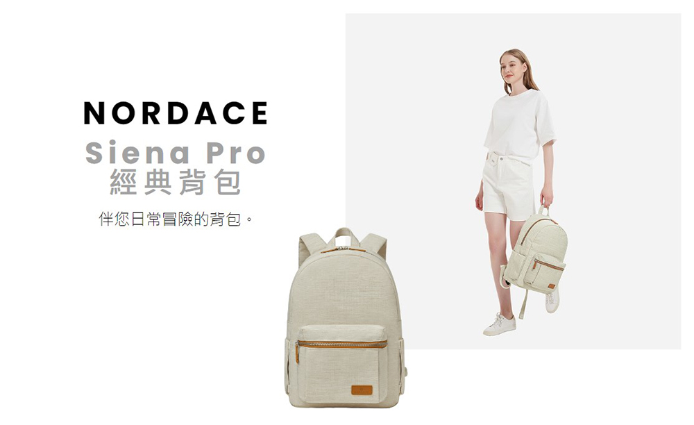 Nordace Siena Pro 經典紅色背包(日常及通勤