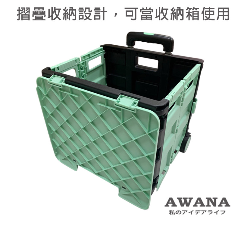摺疊收納設計可當収納箱使用