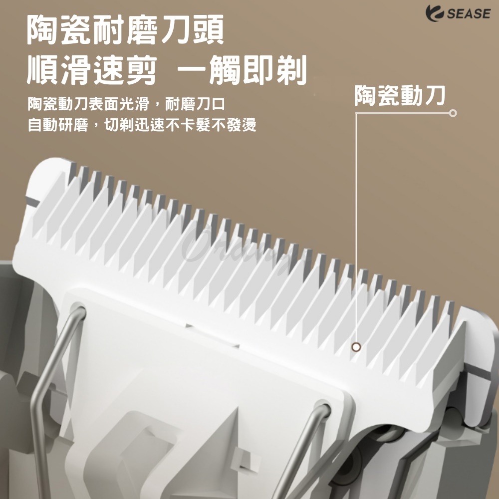 SEASE SEASE 電動理髮器 XT001(電推剪 剪髮