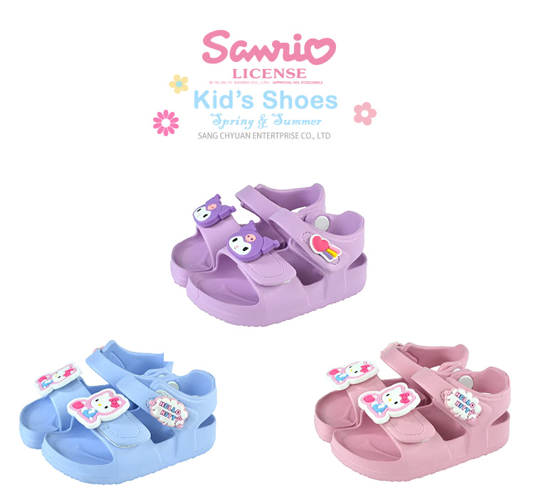 SANRIO 三麗鷗 12.5-17.5cm兒童鞋 涼鞋 角