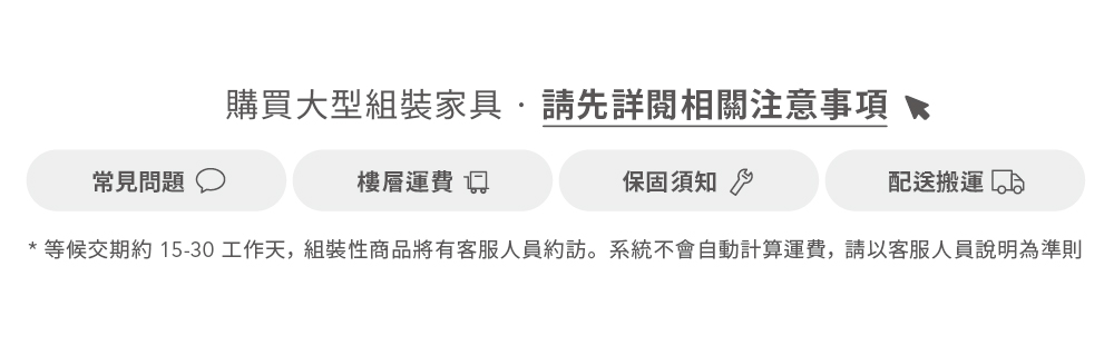 iloom 怡倫家居 STONE 單人座沙發凳(沙發椅 BO