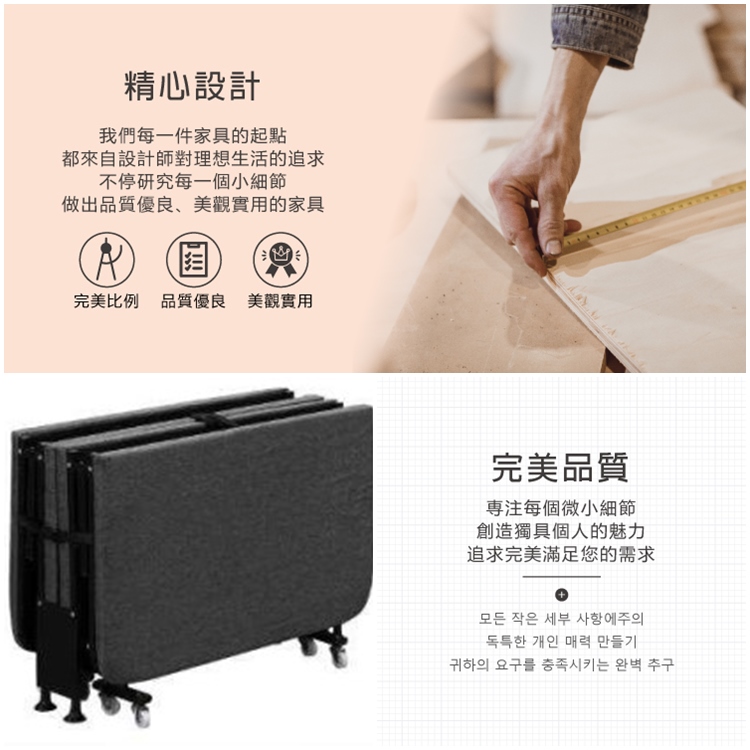 AS 雅司設計 昀三灰布折疊床-展開192*80*30--收