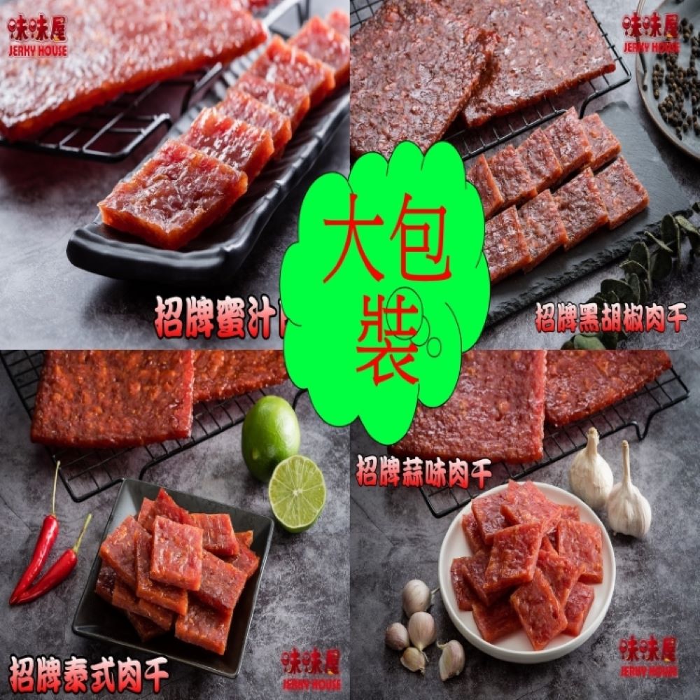 味味屋肉干 招牌豬肉鬆240g×3包＋招牌豬肉干200g×3