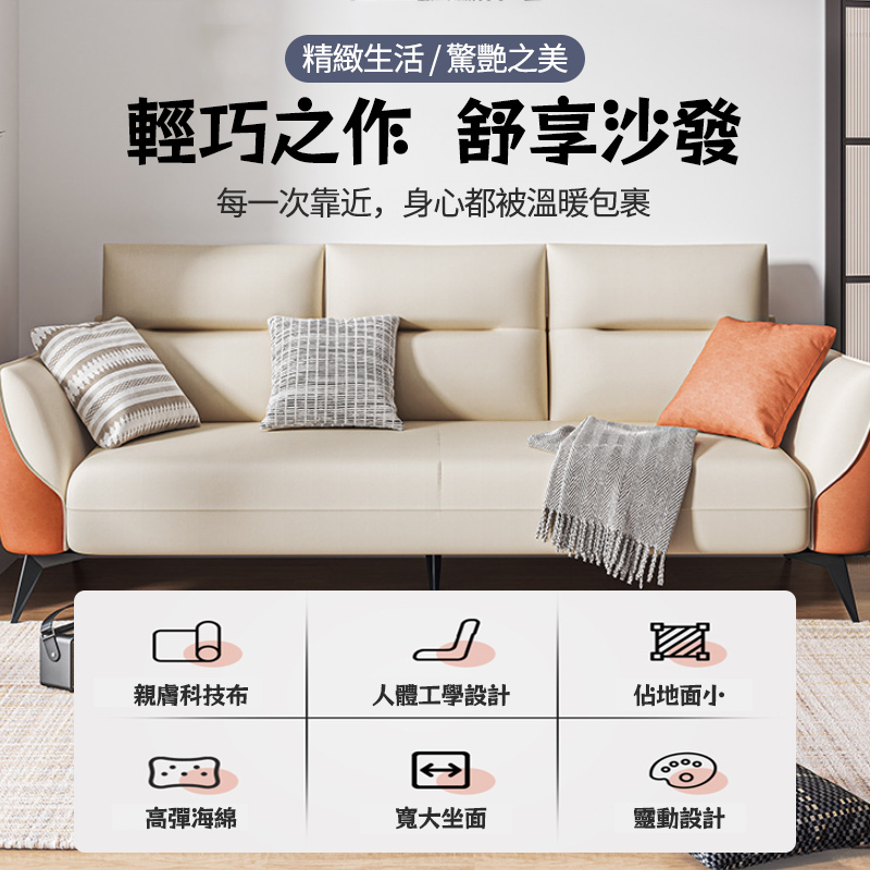 ZAIKU 宅造印象 沙發 1.8米三人沙發 免洗貓抓布沙發