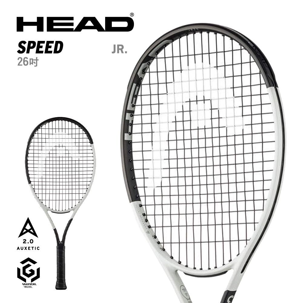 HEAD 26吋青少年網球拍 SPEED JR. 童拍 23