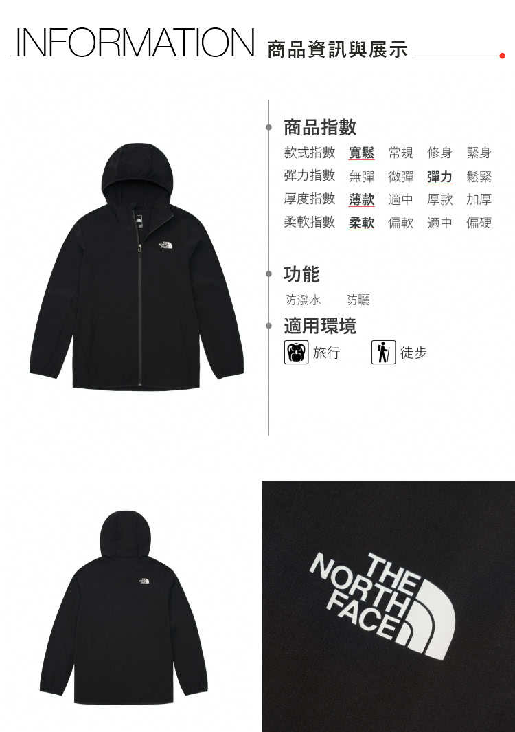 The North Face 北面男款卡其色防風防潑水防曬連