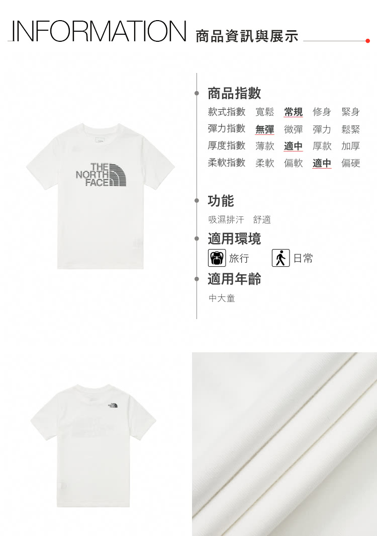 The North Face 北面兒童黑色吸濕排汗品牌LOG