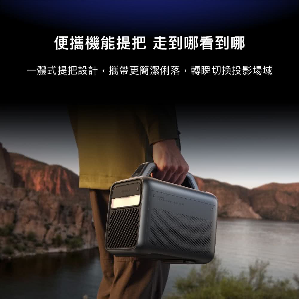 便攜機能提把 走到哪看到哪 一體式提把設計,攜帶更簡潔俐落,轉瞬切換投影場域 