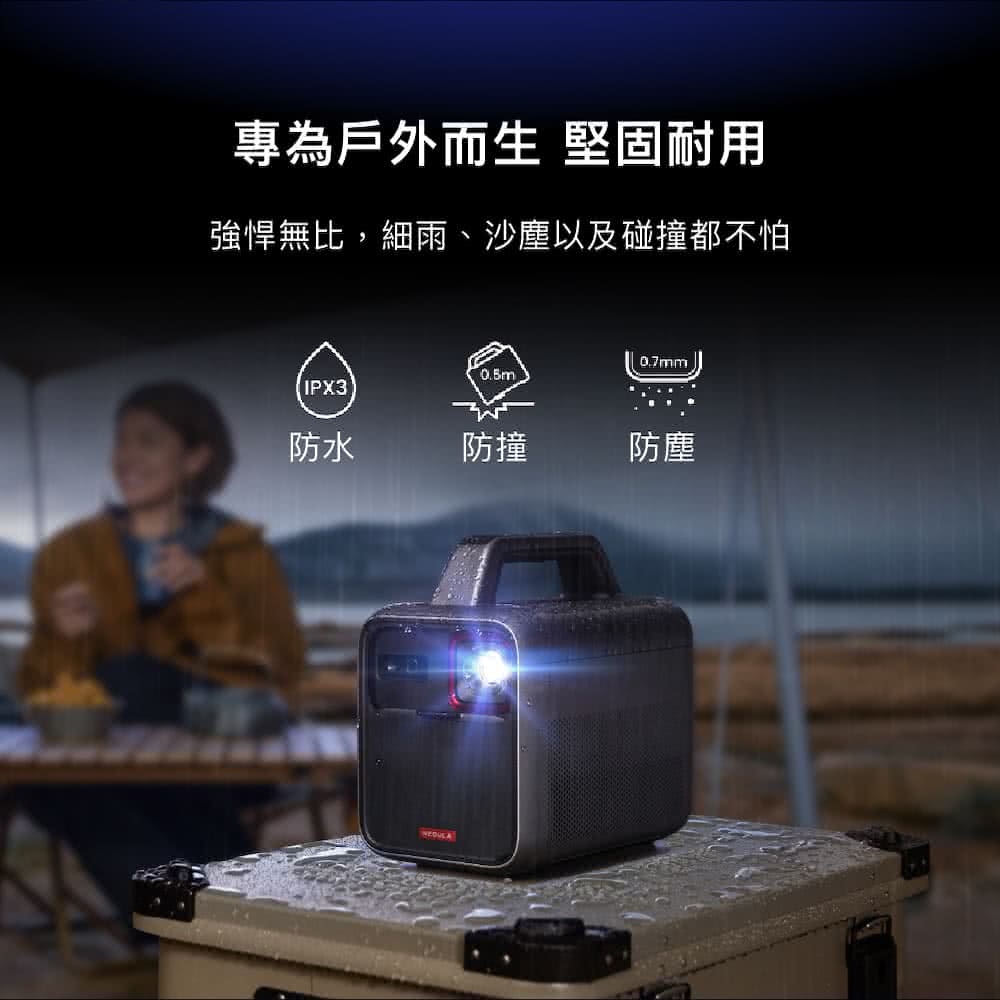 專為戶外而生 堅固耐用 強悍無比,細雨、沙塵以及碰撞都不怕 防水 防撞 防塵 