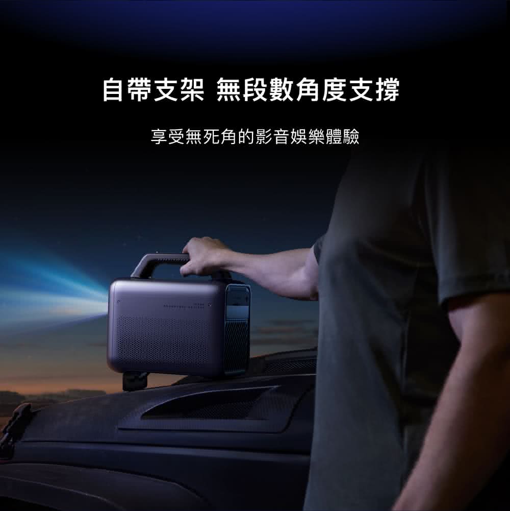 自帶支架 無段數角度支撐 享受無死角的影音娛樂體驗 