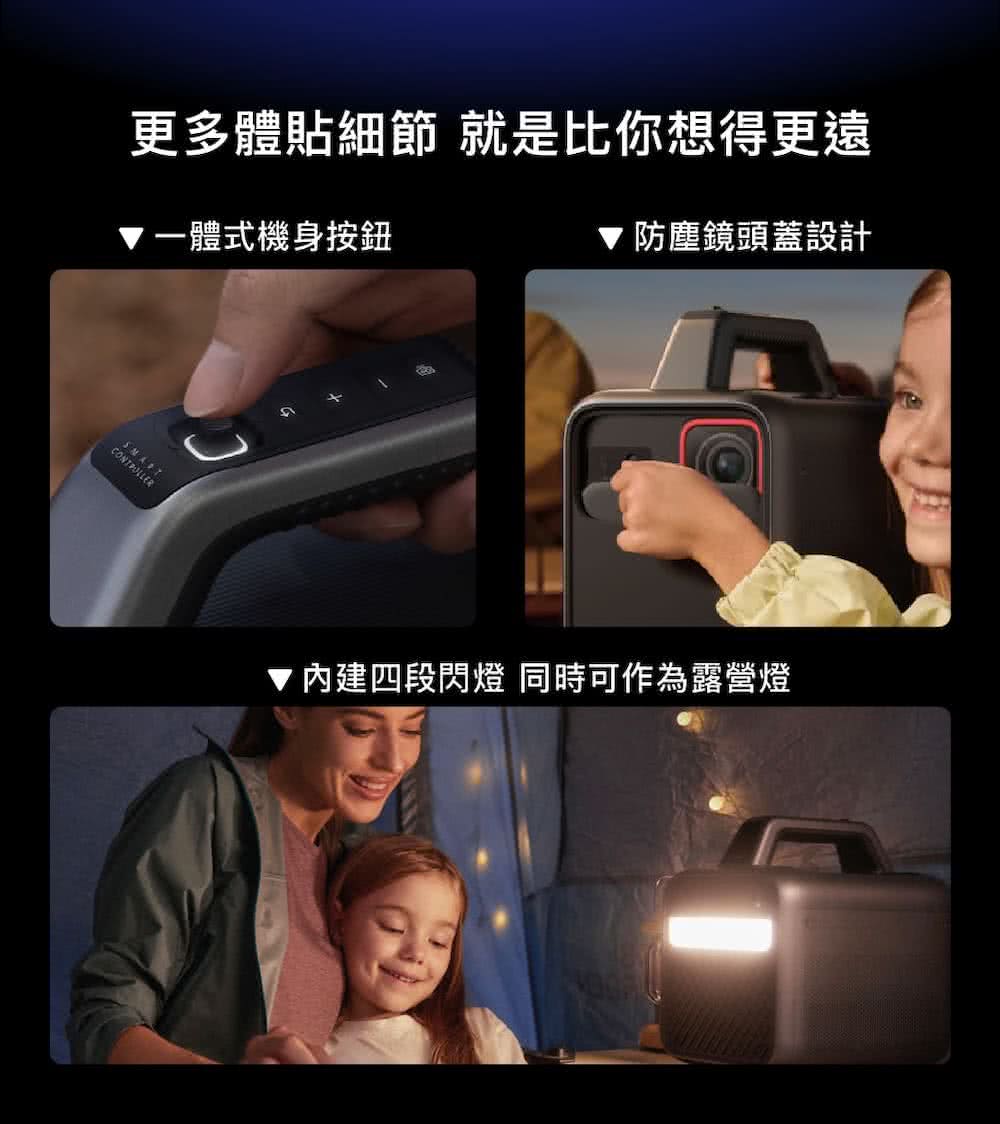 更多體貼細節 就是比你想得更遠 一體式機身按鈕 防塵鏡頭蓋設計 ,內建四段閃燈 同時可作為露營燈 