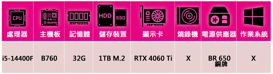 華碩平台 i5十核GeForce RTX 4060Ti{天印