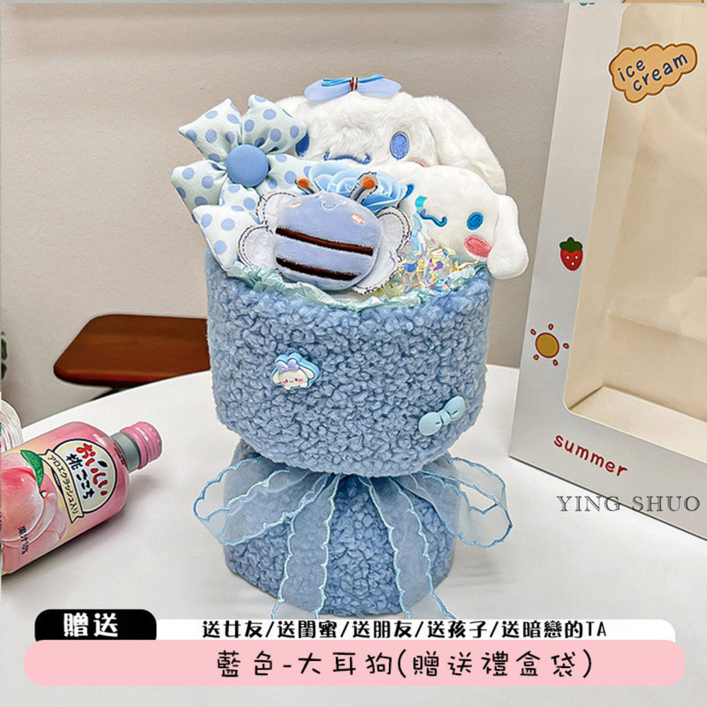 桃子 贈送 送女友送閨蜜送朋友送孩子送暗戀的TA 藍色大耳狗赠送禮盒袋 