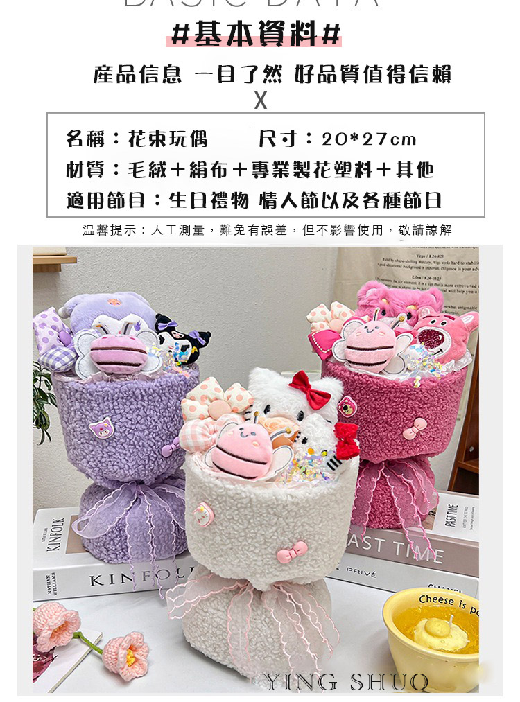 温馨提示人工測量,難免有誤差,但不影響使用,敬請諒解