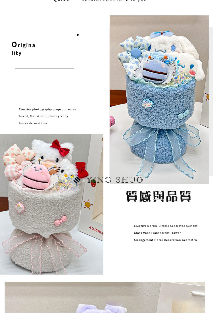 質感與品質 