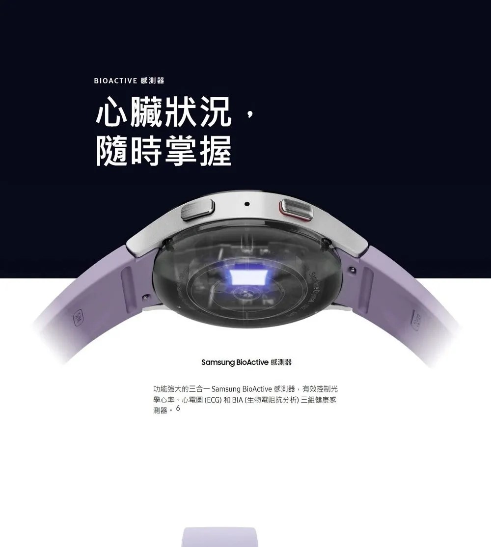 SAMSUNG三星 Galaxy Watch 5 - 詳情9