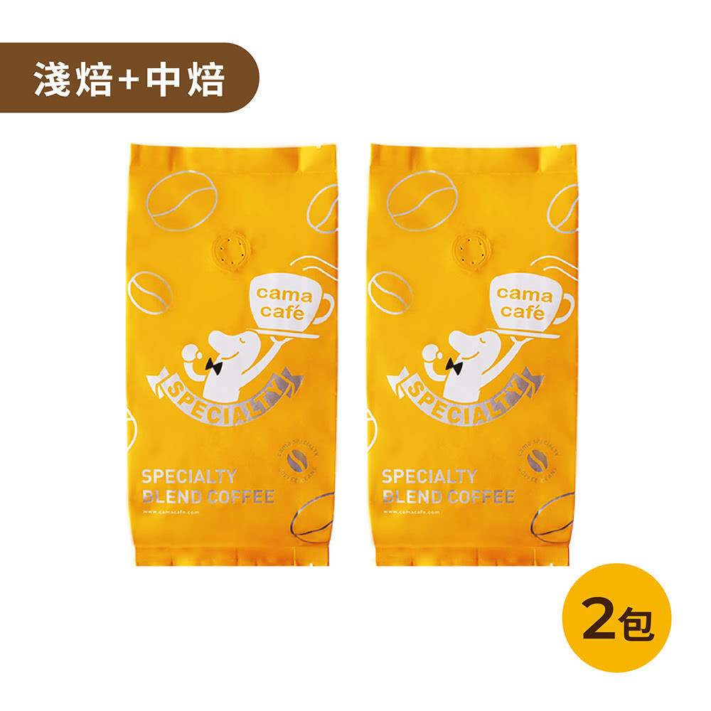 cama cafe 鎖香煎焙咖啡豆獨家2入組(250g/包;